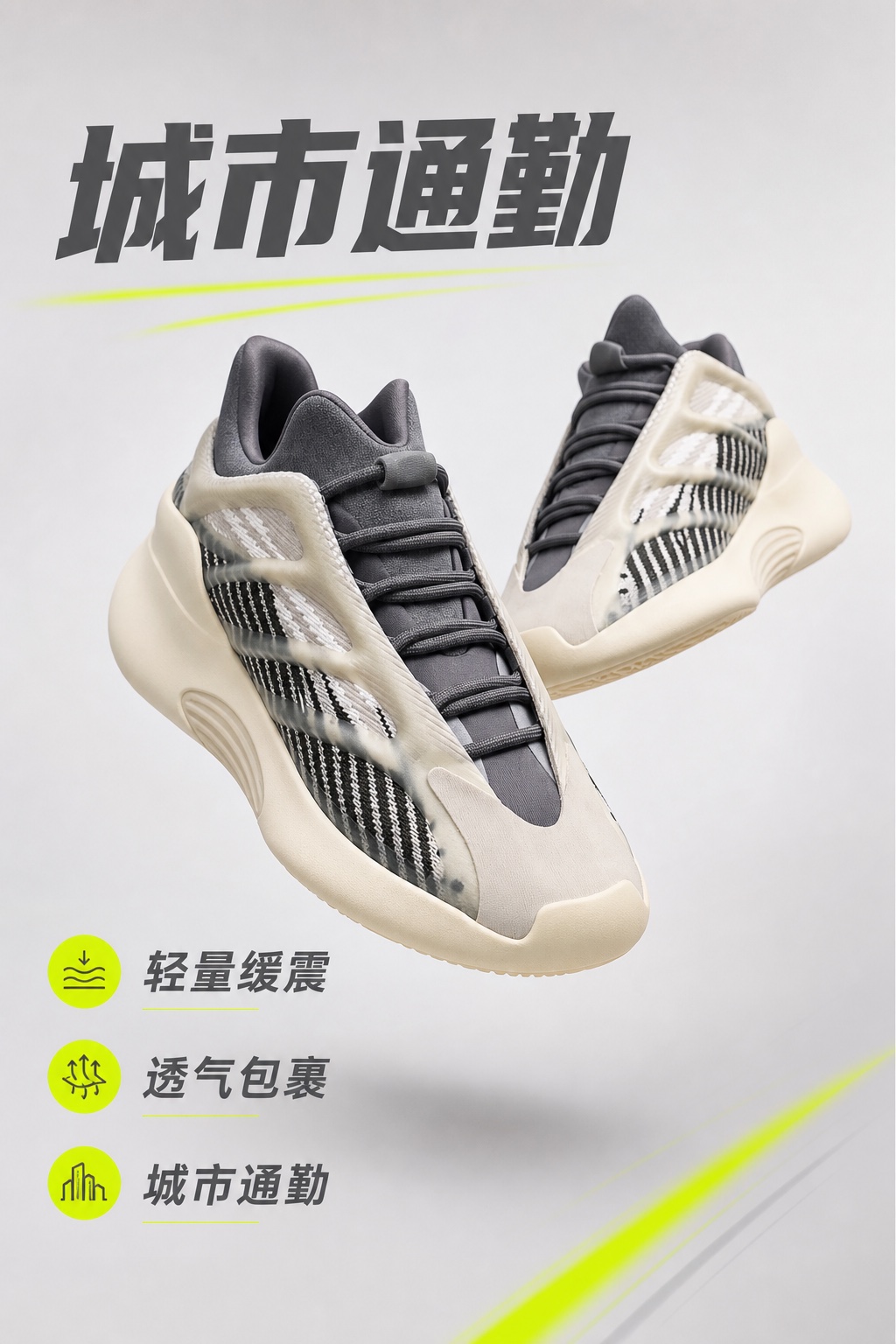 把基础鞋款，变成清晰中文卖点。